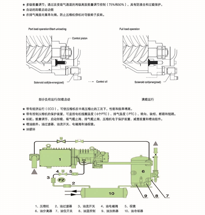 湖南国产叼嘿视频廠家