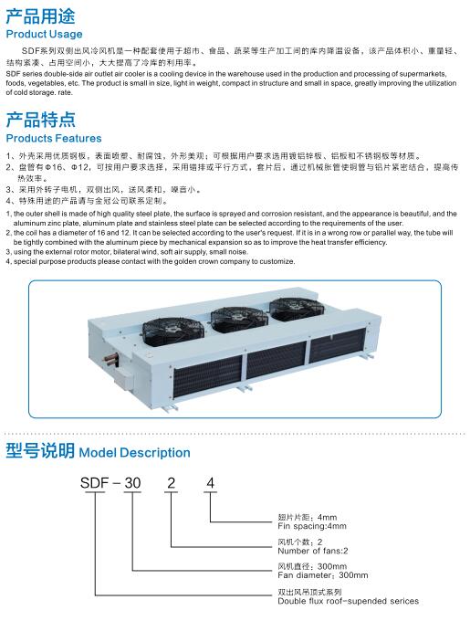 湖南国产叼嘿视频產品用途