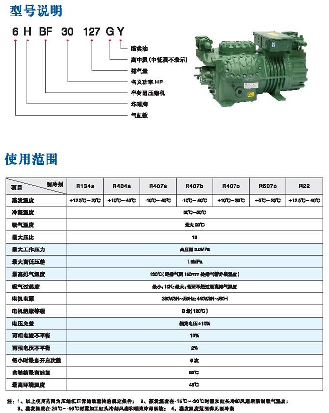 中四缸叼嘿在线观看