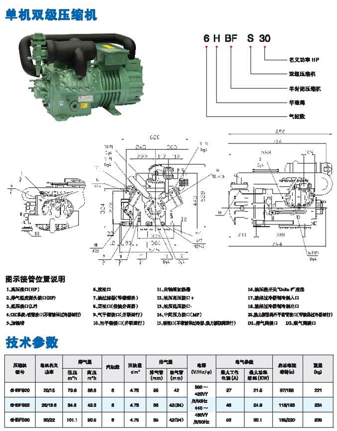 單機雙極叼嘿在线观看